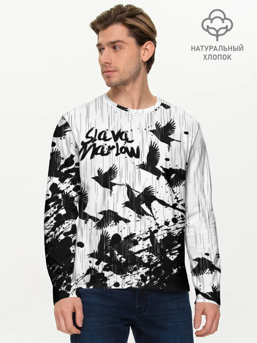 Мужской лонгслив базовый / SLAVA MARLOW