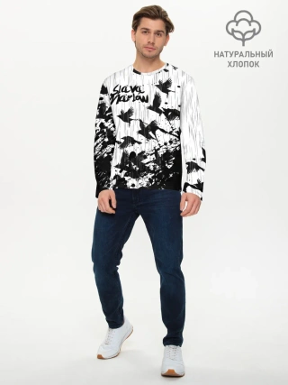 Мужской лонгслив базовый / SLAVA MARLOW