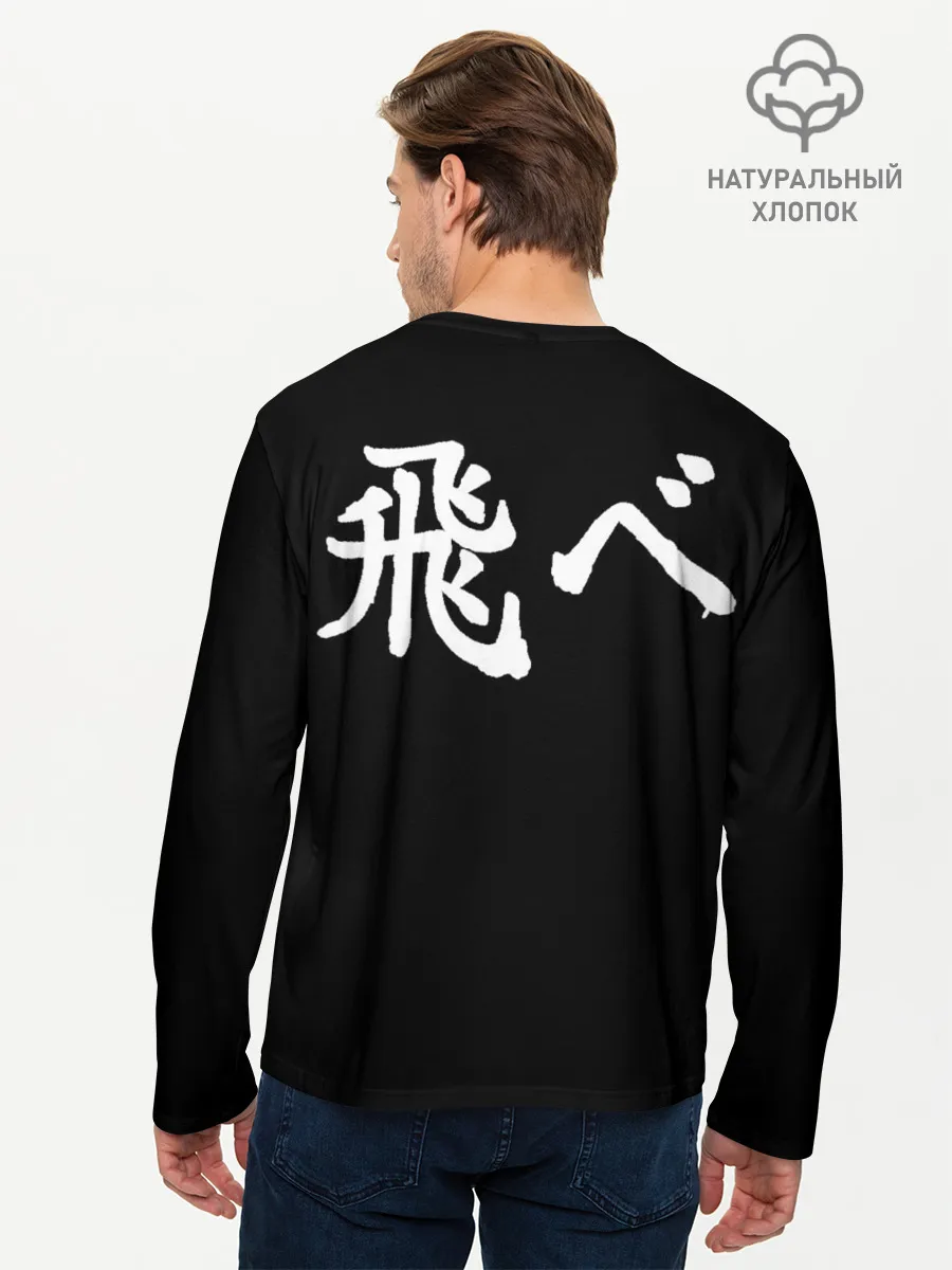 Мужской лонгслив базовый / KARA SUNO