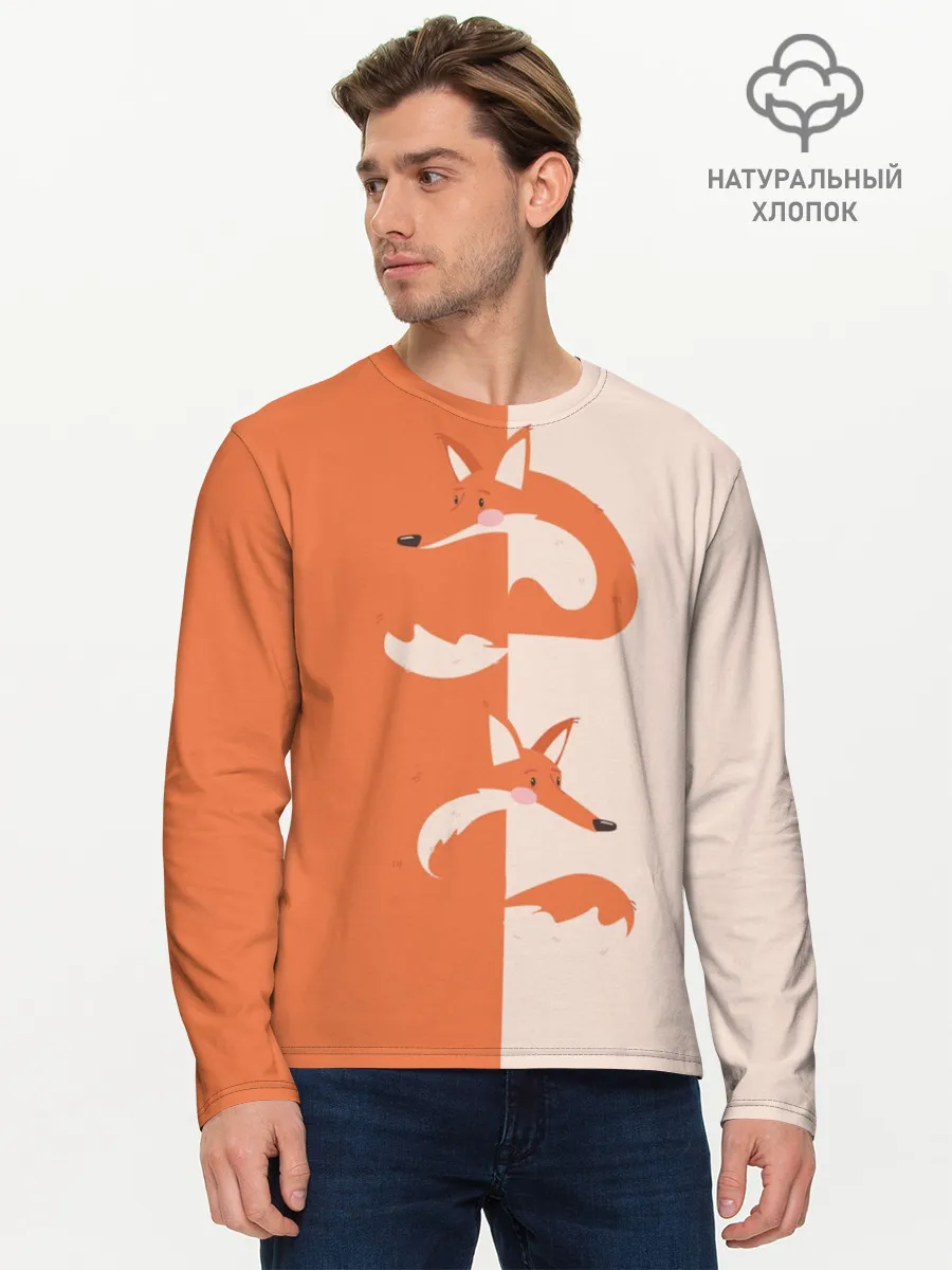 Мужской лонгслив базовый / Лисичка-сестричка