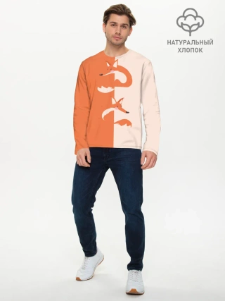 Мужской лонгслив базовый / Лисичка-сестричка