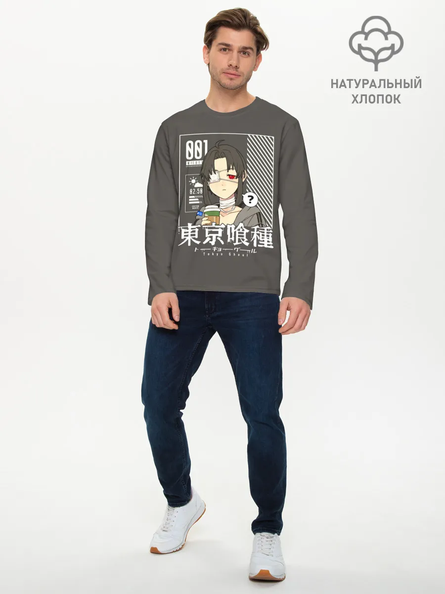 Мужской лонгслив базовый / Another