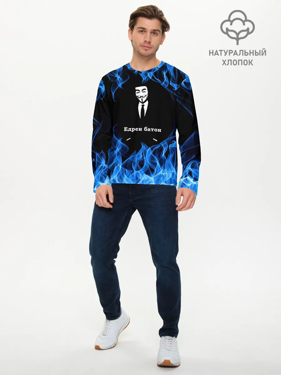 Мужской лонгслив базовый / Анонимус $$$