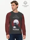 Мужской лонгслив базовый / i was wrong | Tokyo Ghoul