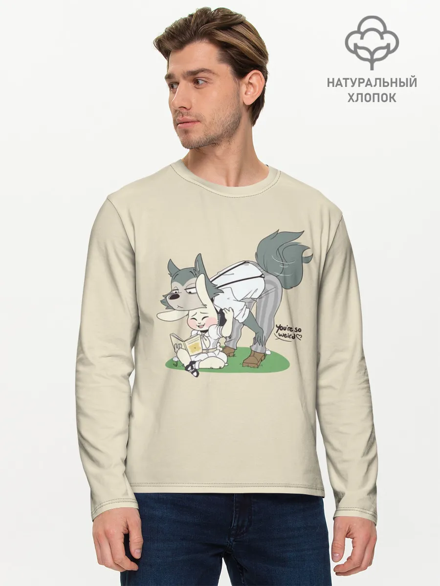 Мужской лонгслив базовый / Ты очень странный!