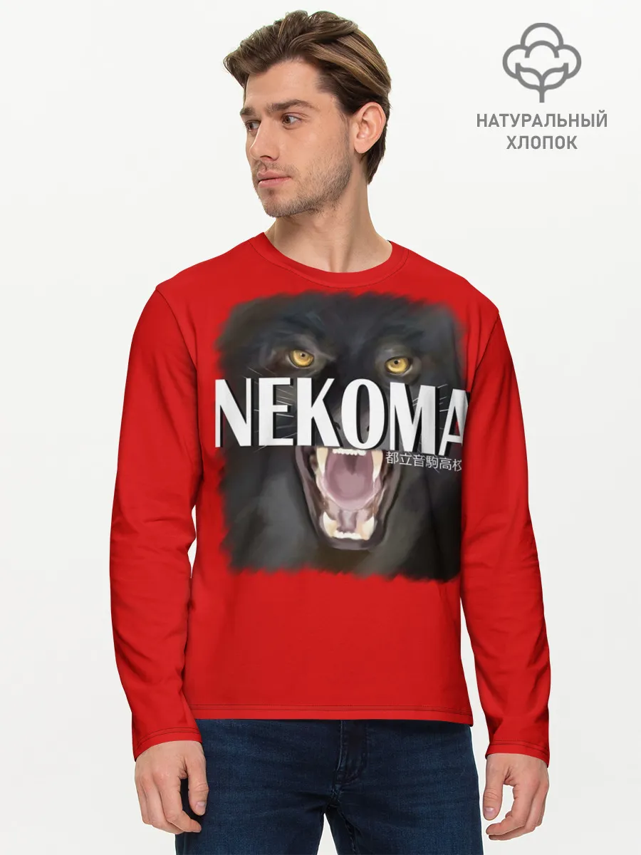 Мужской лонгслив базовый / NEKOMA