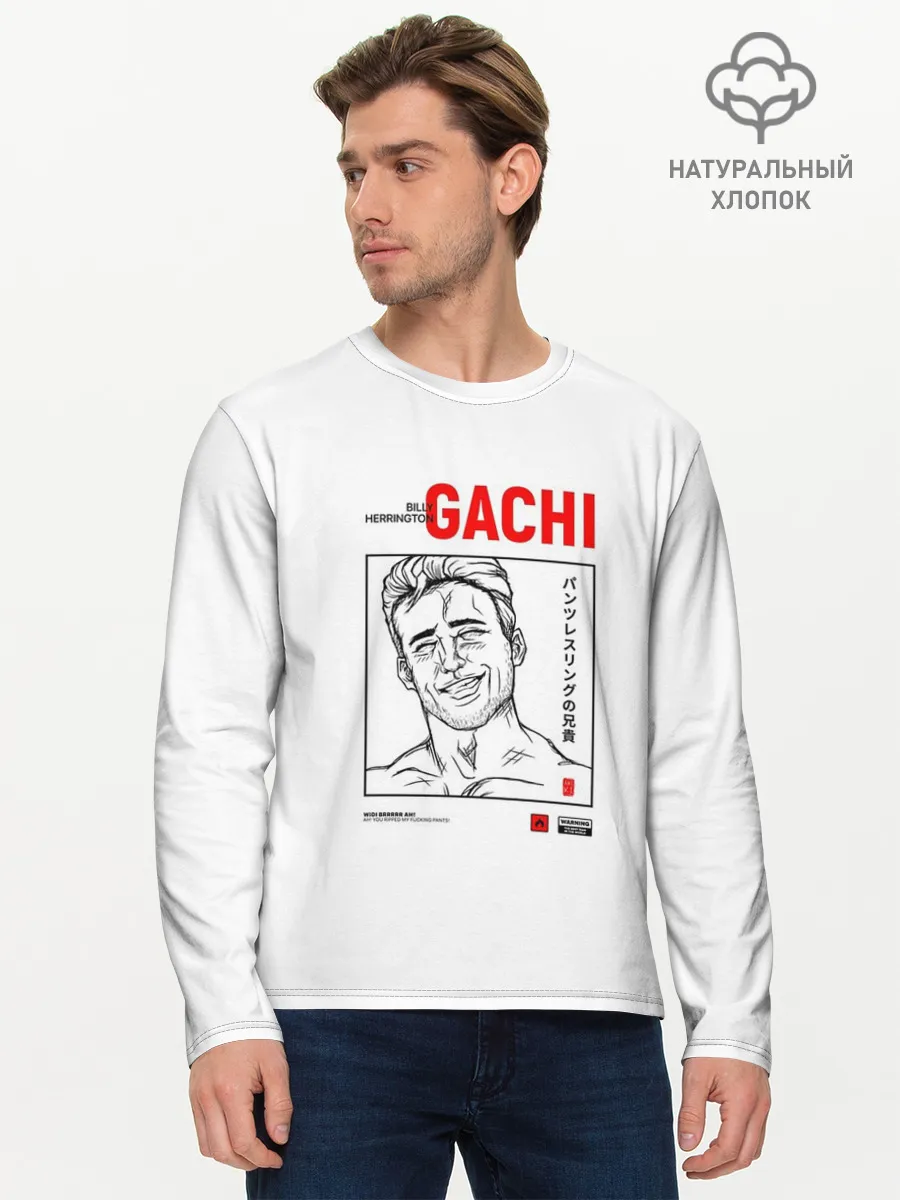 Мужской лонгслив базовый / Billy Herrington