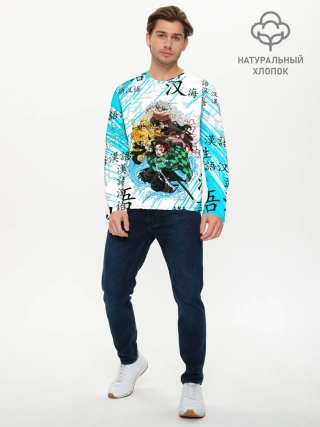 Мужской лонгслив базовый / КЛИНОК РАССЕКАЮЩИЙ ДЕМОНОВ