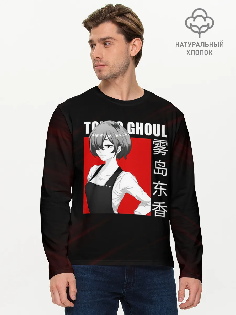 Мужской лонгслив базовый / Официантка Киришима