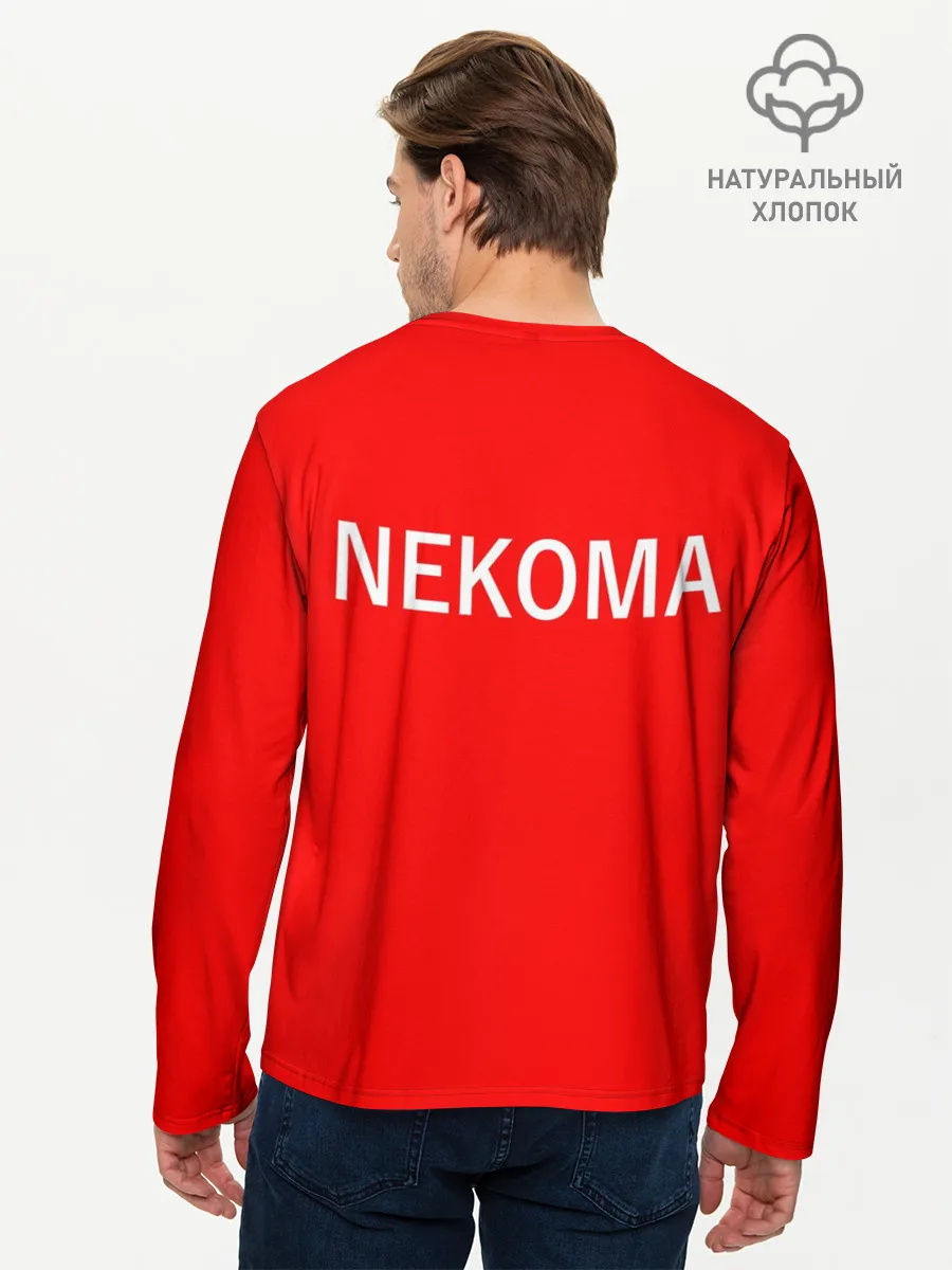 Мужской лонгслив базовый / НЕКОМА 12 | NEKOMA