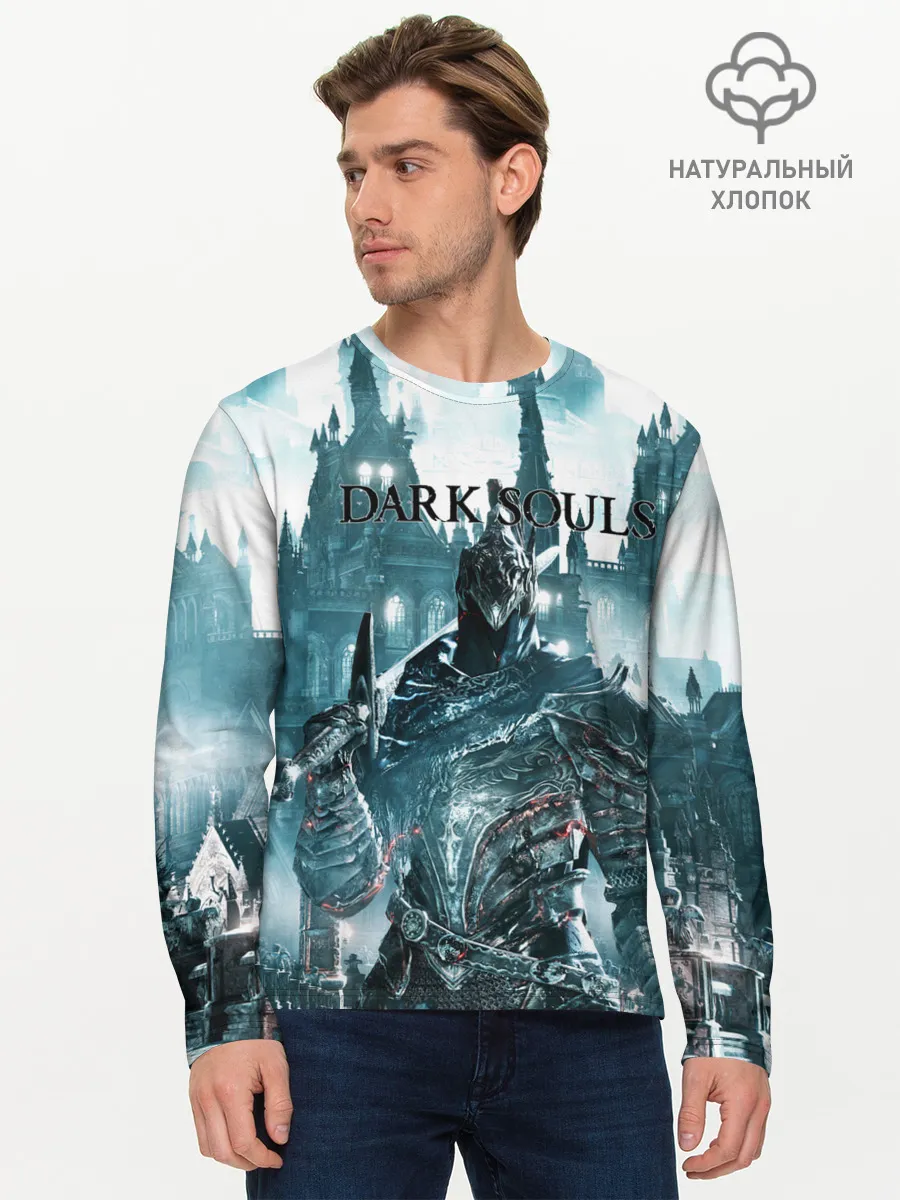 Мужской лонгслив базовый / Dark Souls
