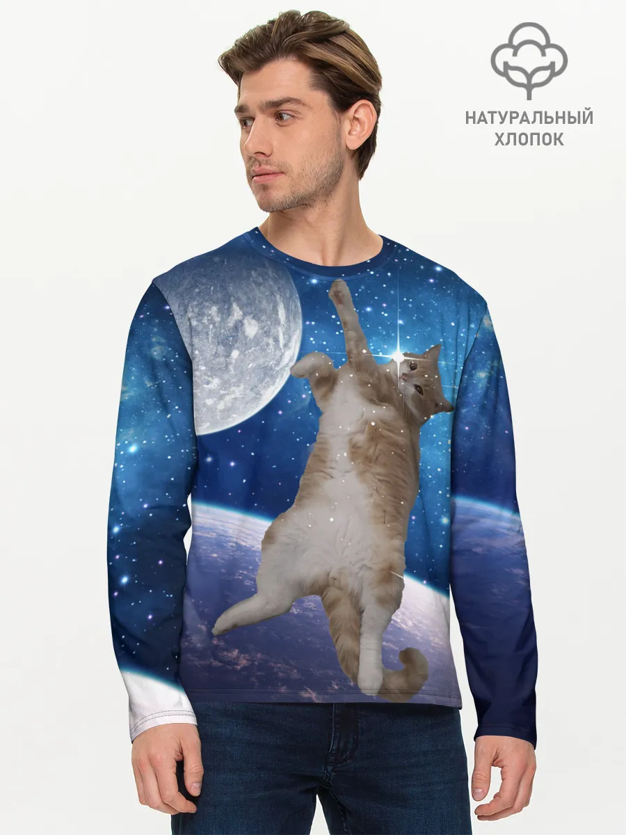Мужской лонгслив базовый / Кисулькин в космосе
