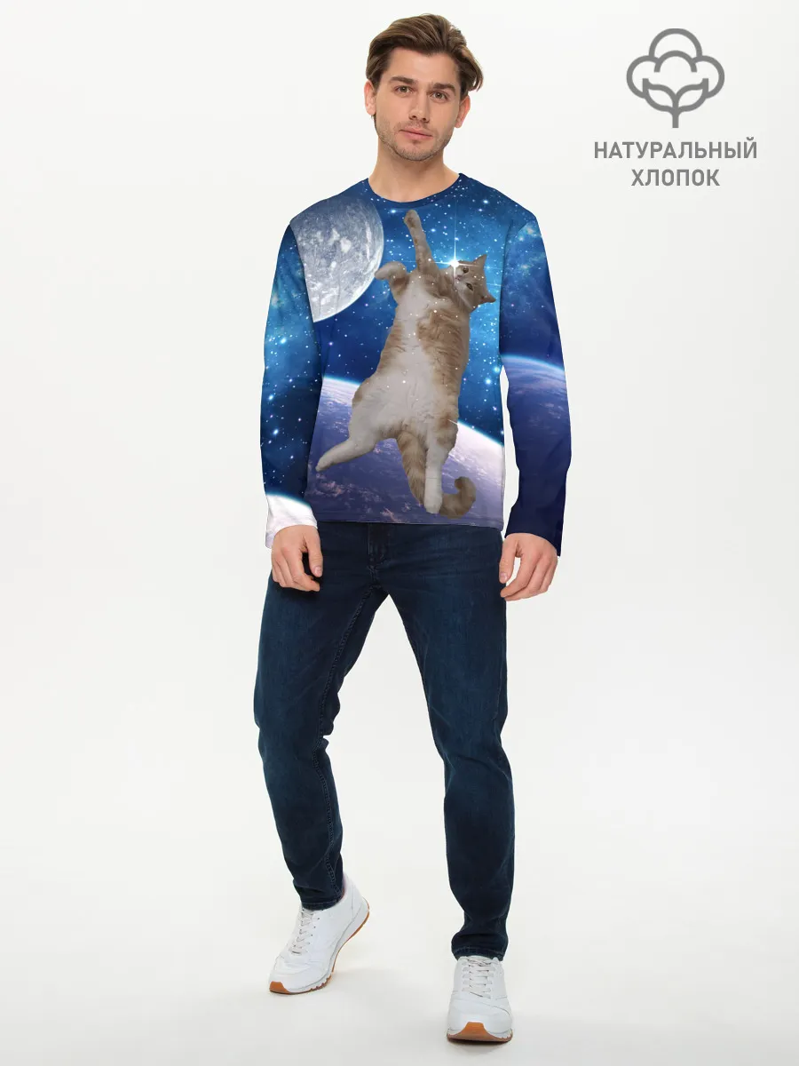 Мужской лонгслив базовый / Кисулькин в космосе