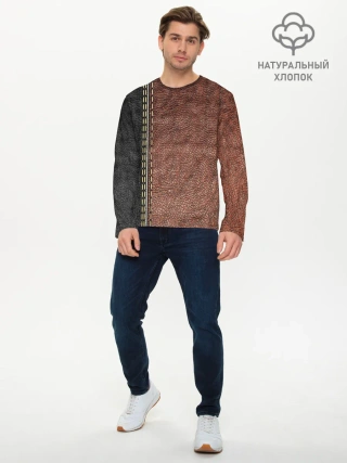 Мужской лонгслив базовый / Текстура Кожи