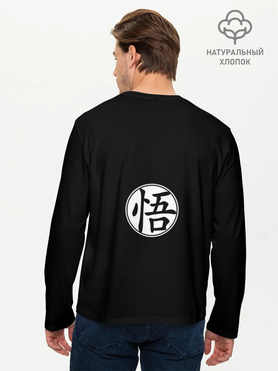 Мужской лонгслив базовый / КОГУ | СИМВОЛ НА СПИНЕ