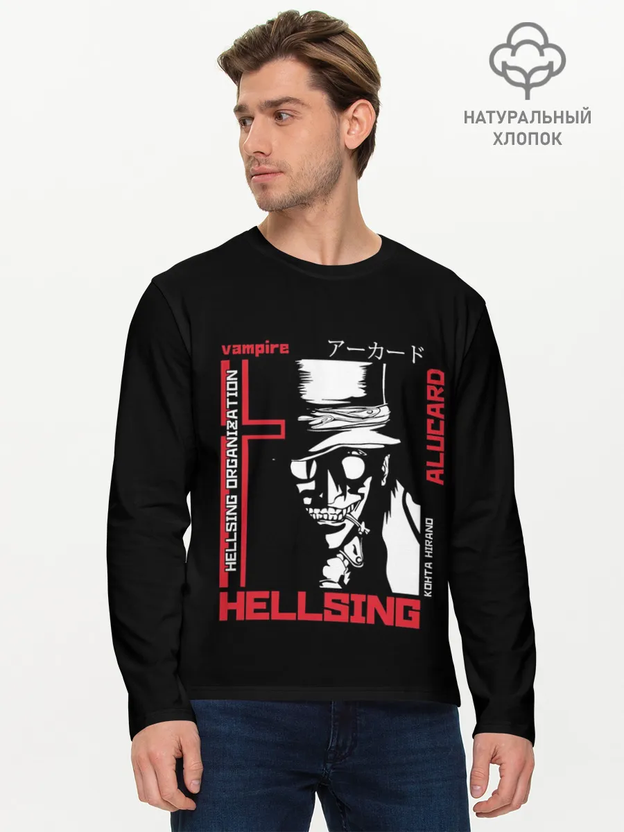 Мужской лонгслив базовый / Алукард в квадрате
