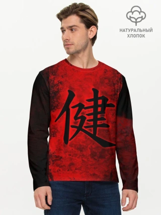 Мужской лонгслив базовый / Иероглиф 3D