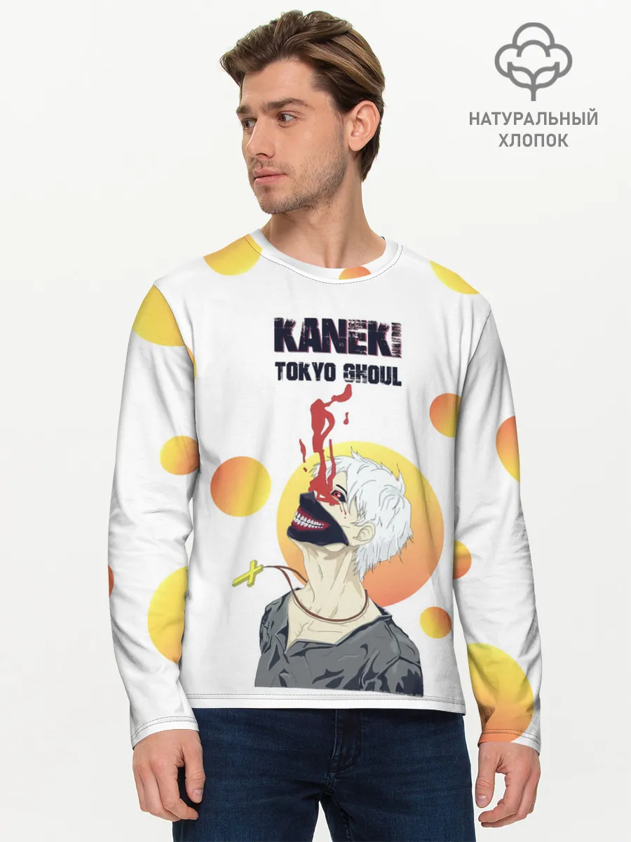 Мужской лонгслив базовый / Kaneki Ken желтые круги