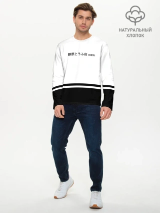 Мужской лонгслив базовый / Хачироку AE 86