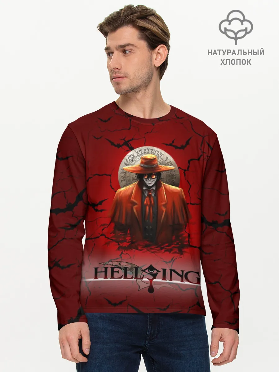 Мужской лонгслив базовый / HELLSING $$$