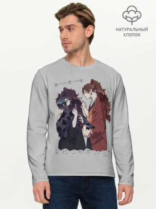 Мужской лонгслив базовый / Клинок, рассекающий демонов