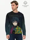 Мужской лонгслив базовый / Гию Томиока Kimetsu no Yaiba