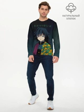 Мужской лонгслив базовый / Гию Томиока Kimetsu no Yaiba