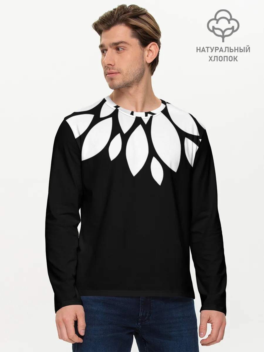 Мужской лонгслив базовый / Лепестки