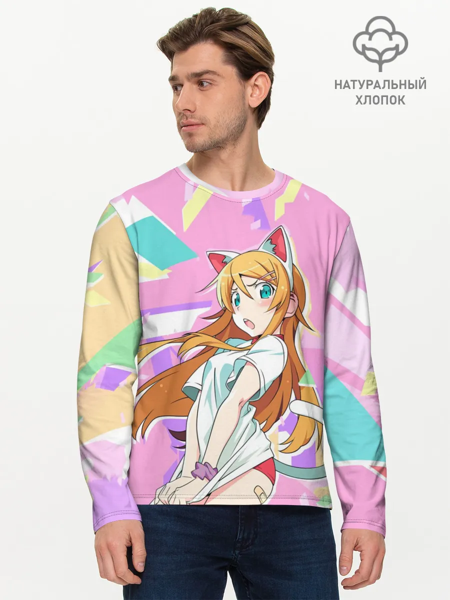 Мужской лонгслив базовый / Kirino Kousaka