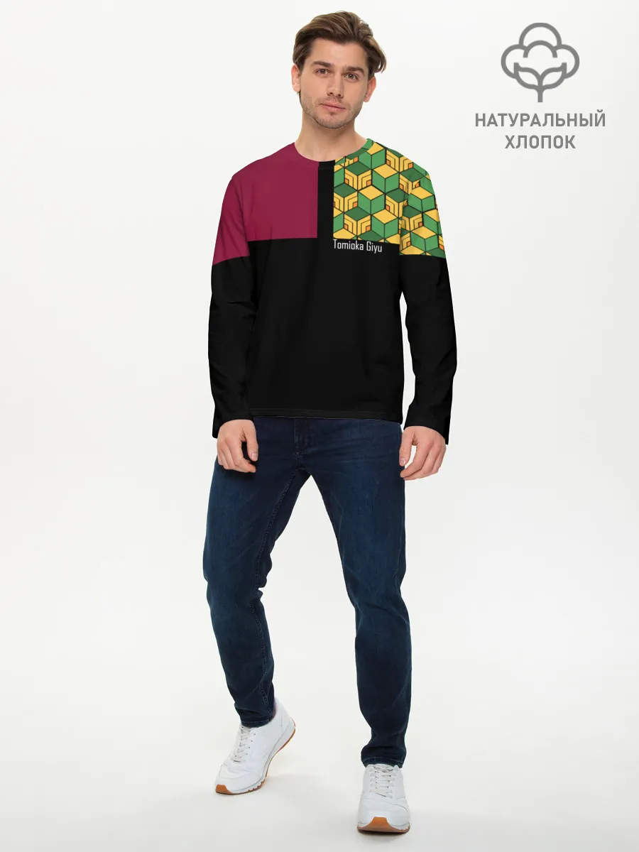Мужской лонгслив базовый / Гию Томиока Kimetsu no Yaiba