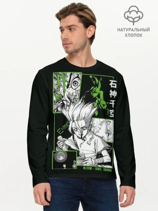 Мужской лонгслив базовый / Доктор Стоун Сенку