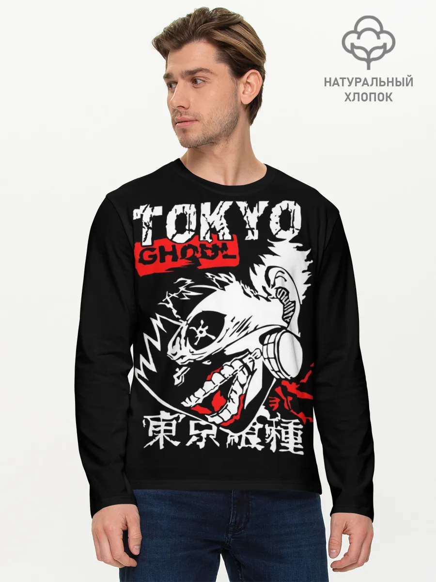 Мужской лонгслив базовый / Голодный Гуль