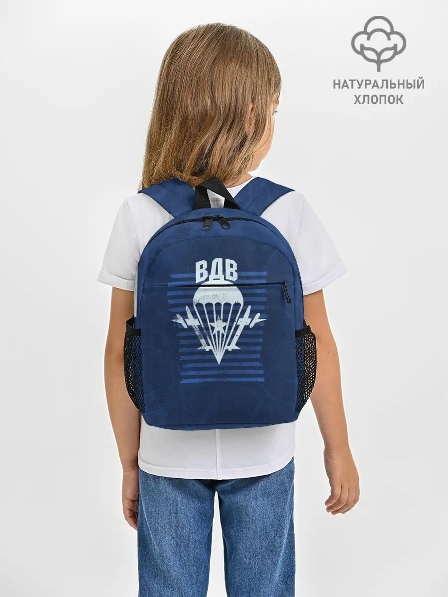 Рюкзак детский / ВДВ