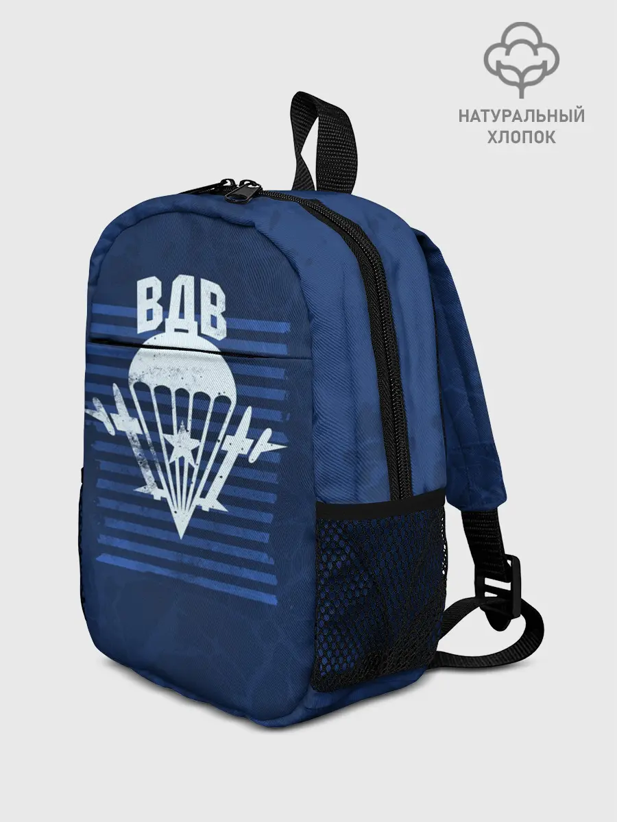 Рюкзак детский / ВДВ
