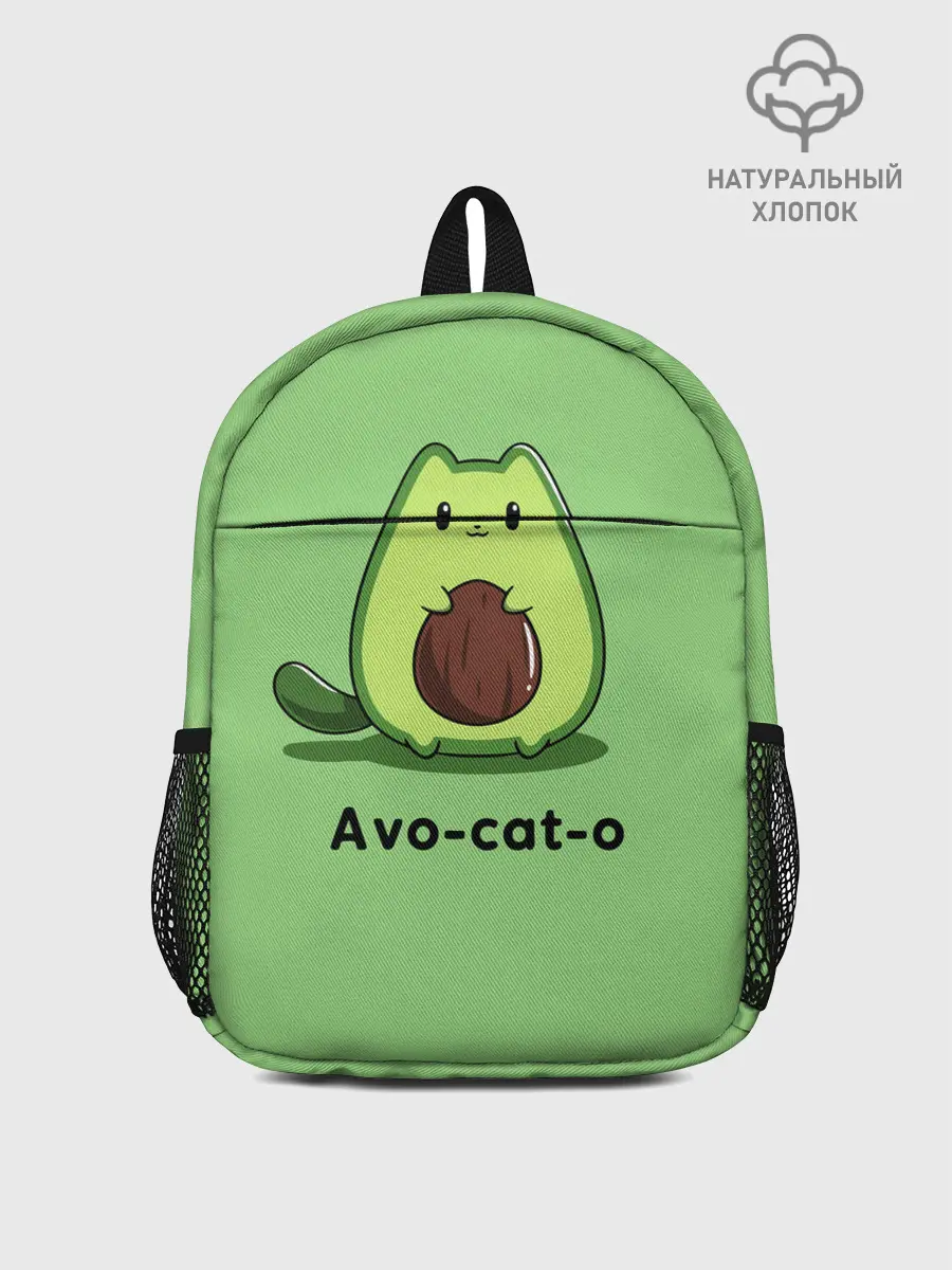 Рюкзак детский / Avo - cat - o