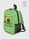 Рюкзак детский / Avo - cat - o