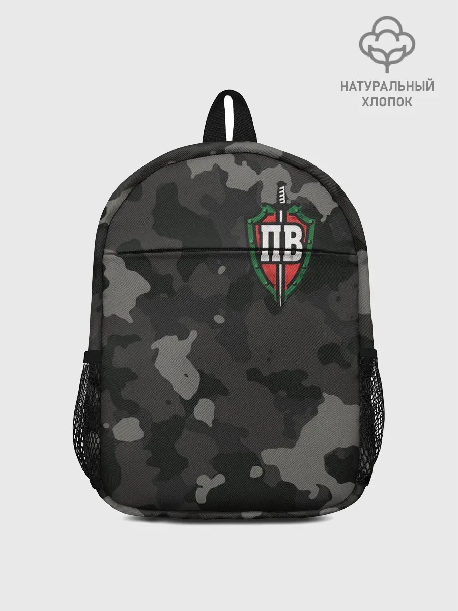 Рюкзак детский / Пограничные войска