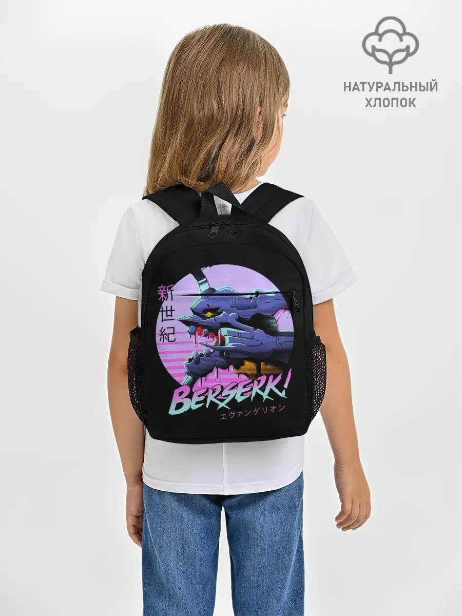 Рюкзак детский / Евангелион Берсерк