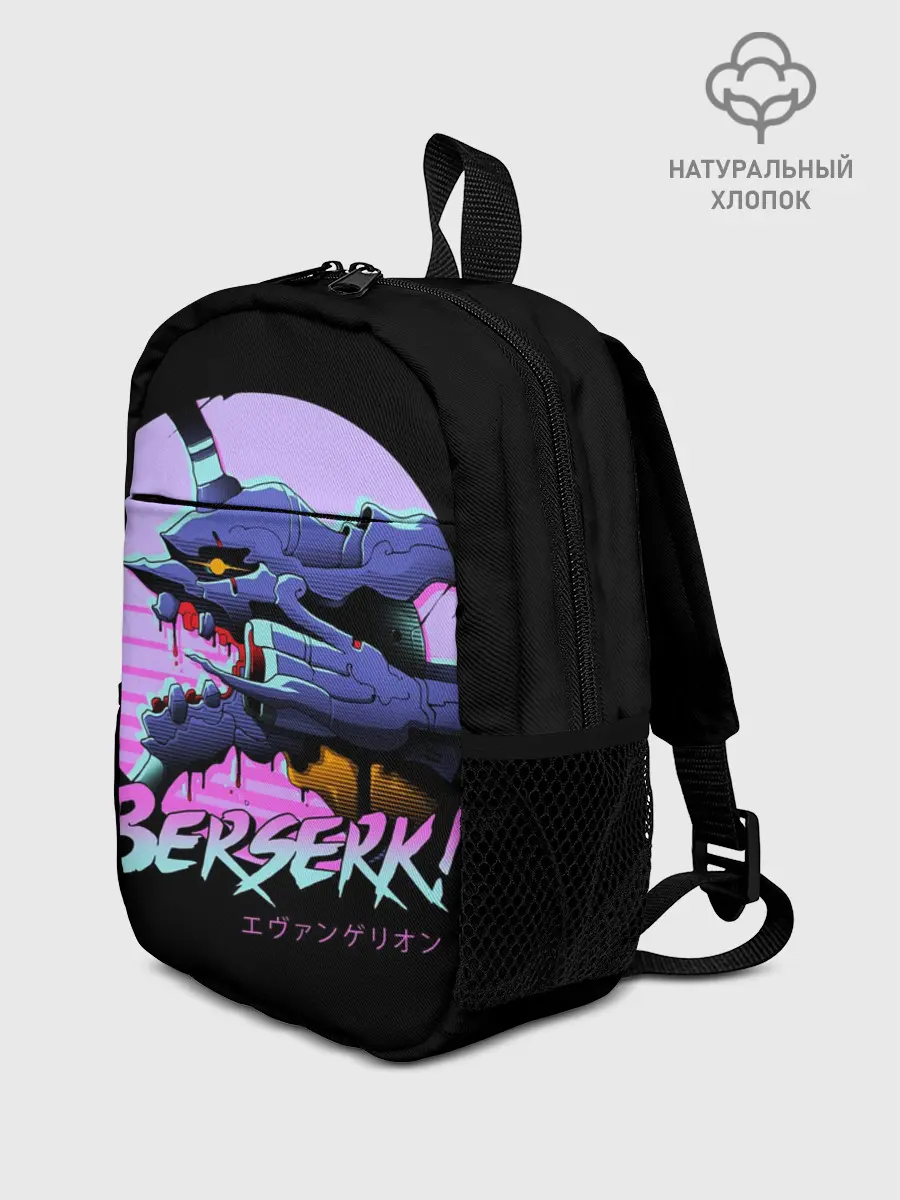 Рюкзак детский / Евангелион Берсерк