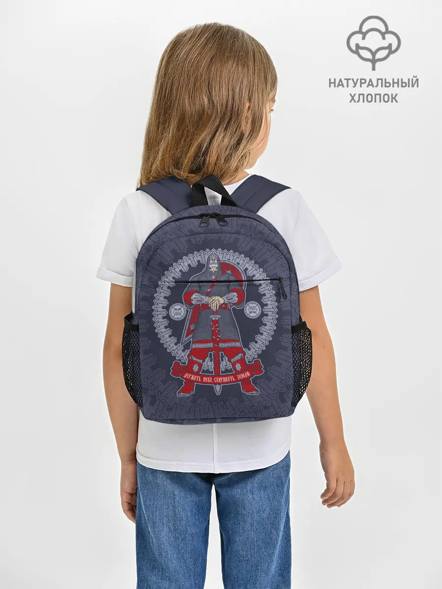 Рюкзак детский / Русский богатырь