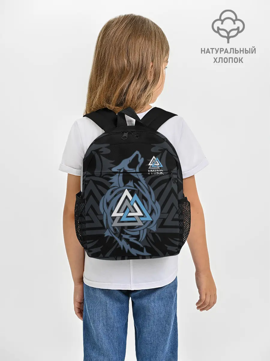 Рюкзак детский / Волк Фенрир