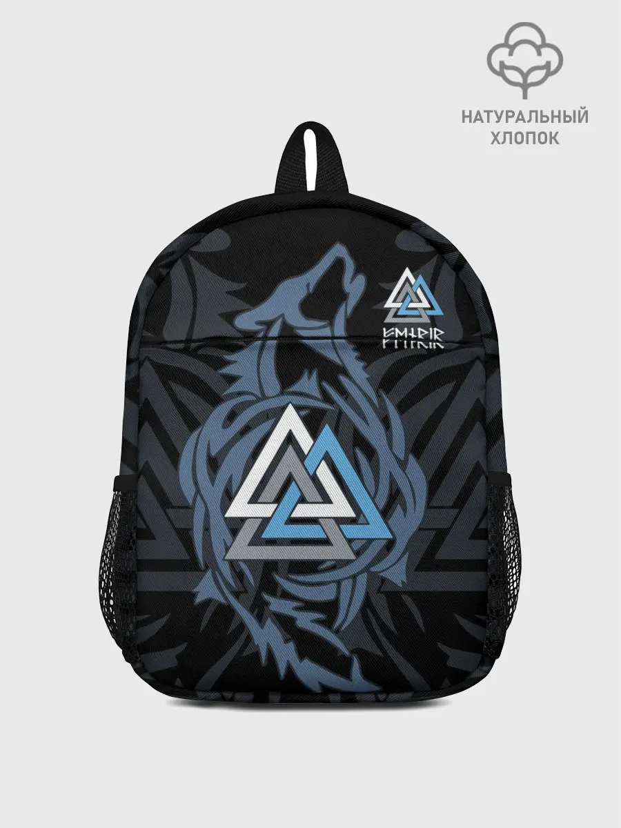 Рюкзак детский / Волк Фенрир