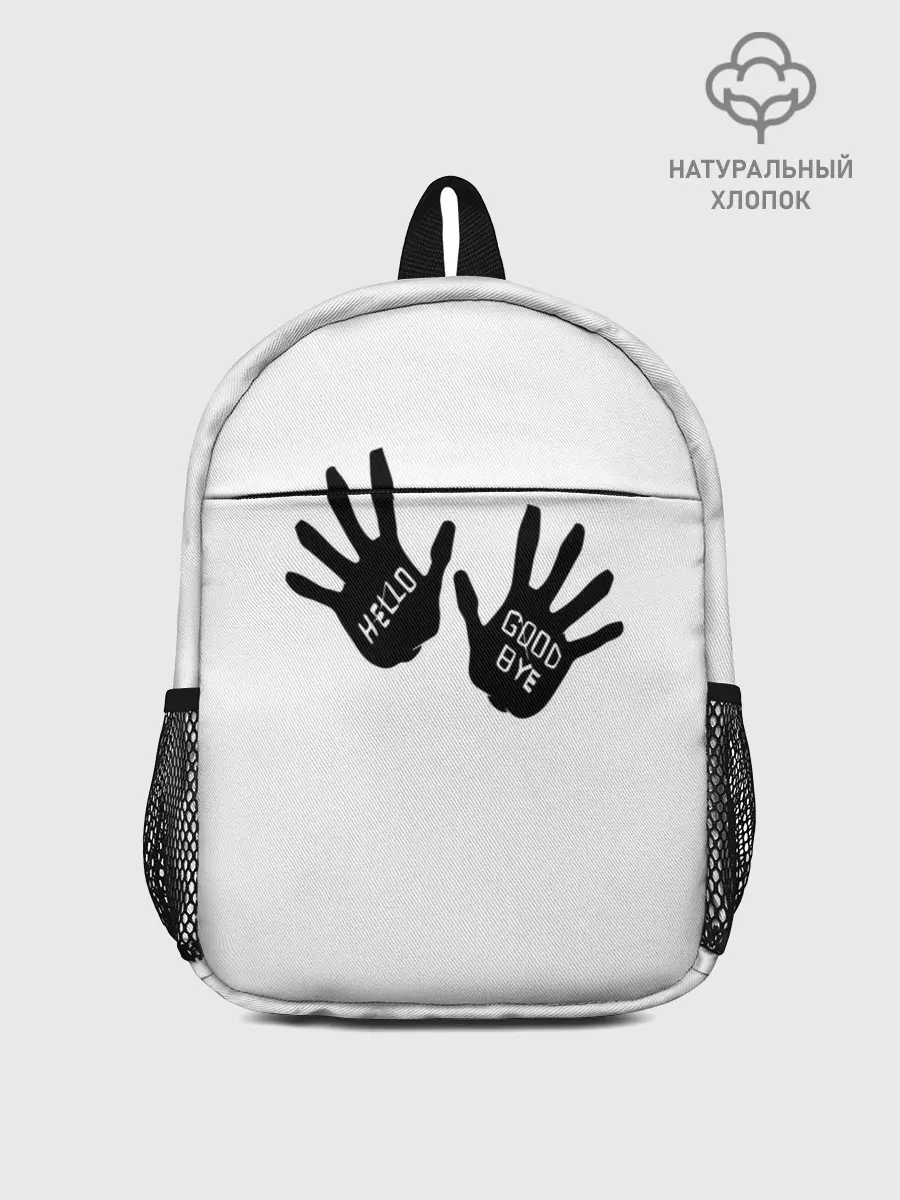 Рюкзак детский / академия амбрелла