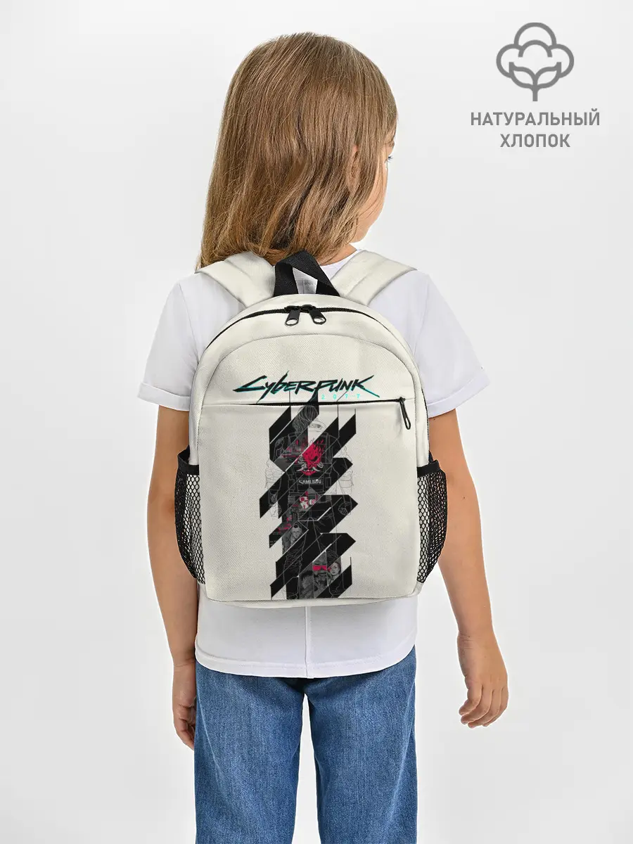 Рюкзак детский / Cyberpunk 2077