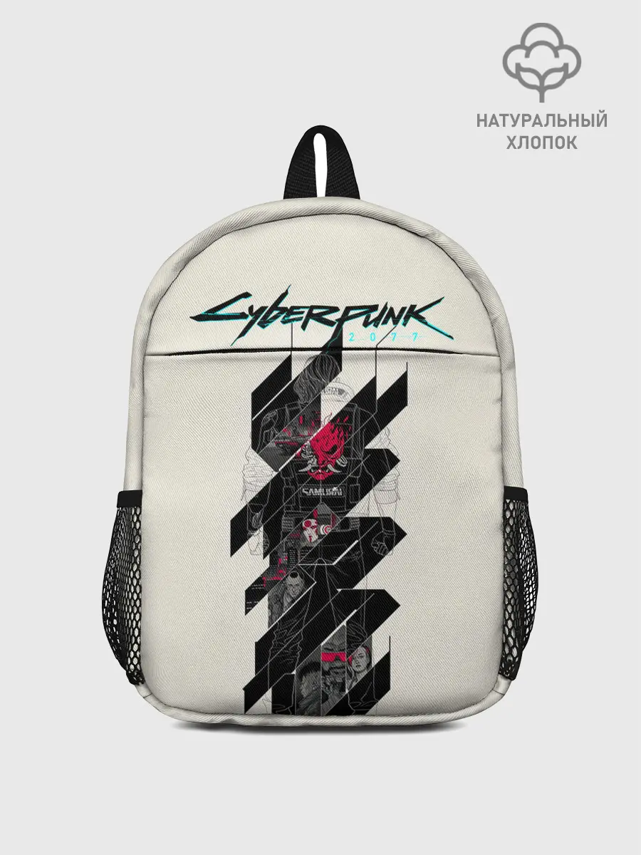 Рюкзак детский / Cyberpunk 2077