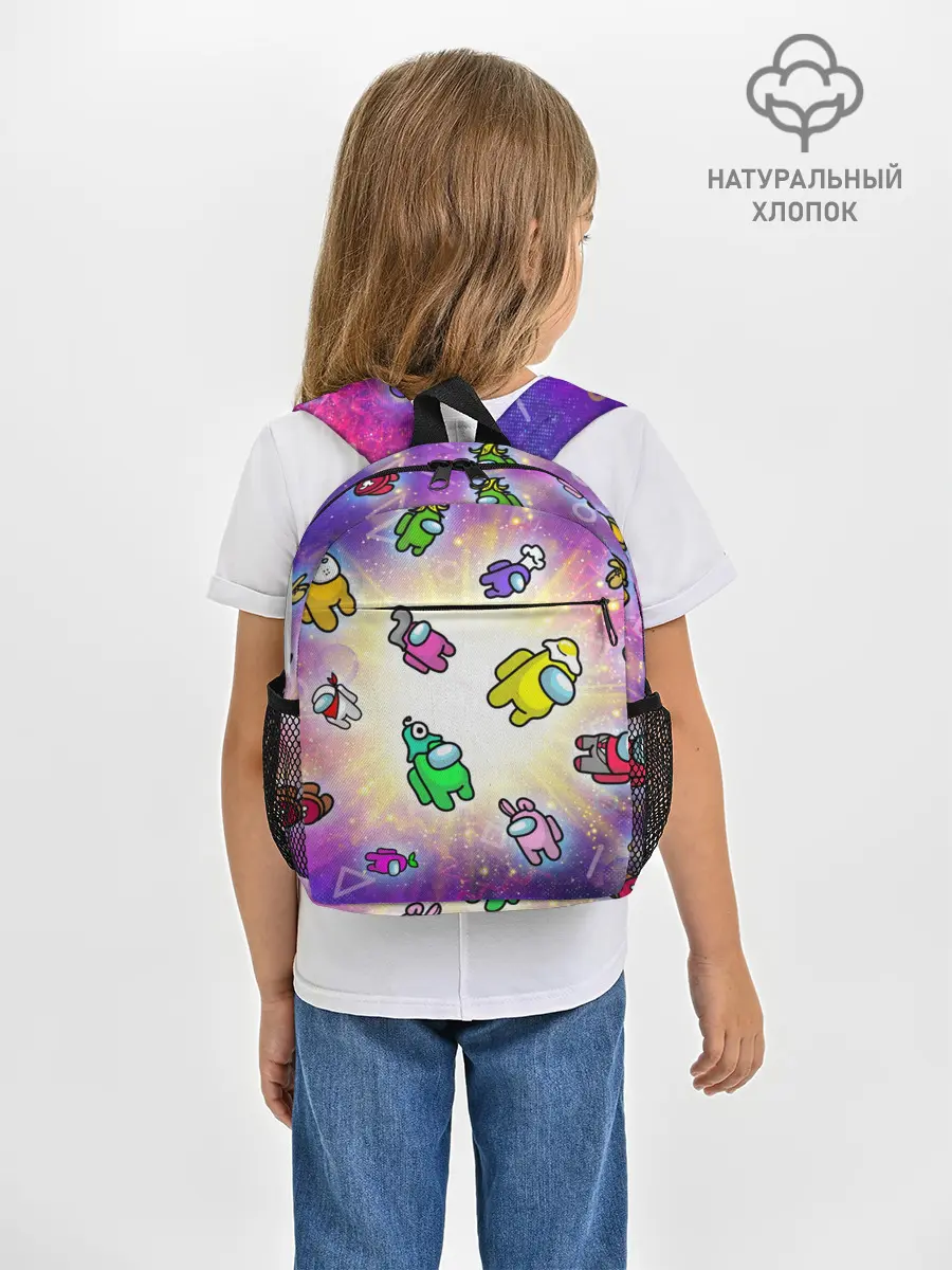 Рюкзак детский / Among us - просто космос