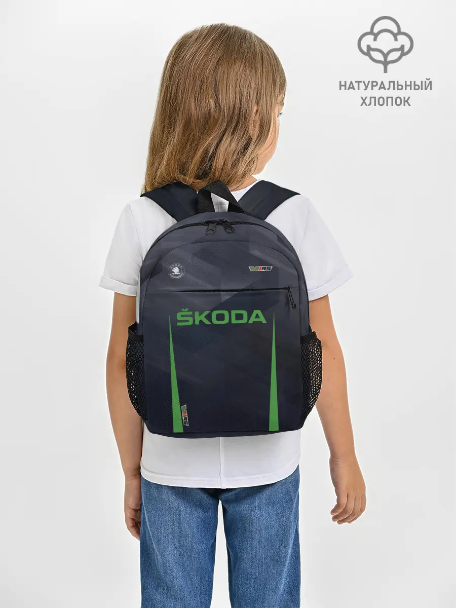 Рюкзак детский / Skoda VRS | Шкода ВРС
