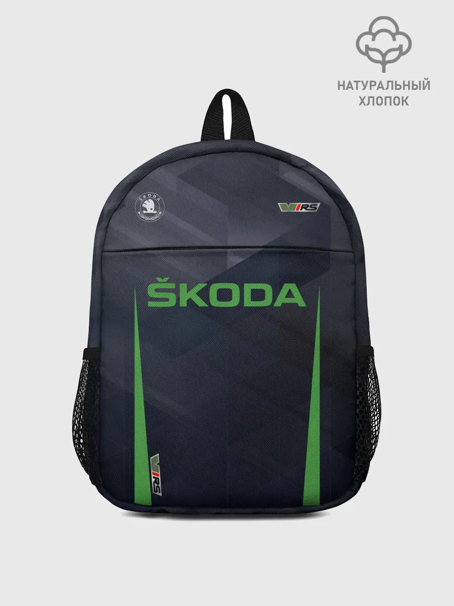 Рюкзак детский / Skoda VRS | Шкода ВРС