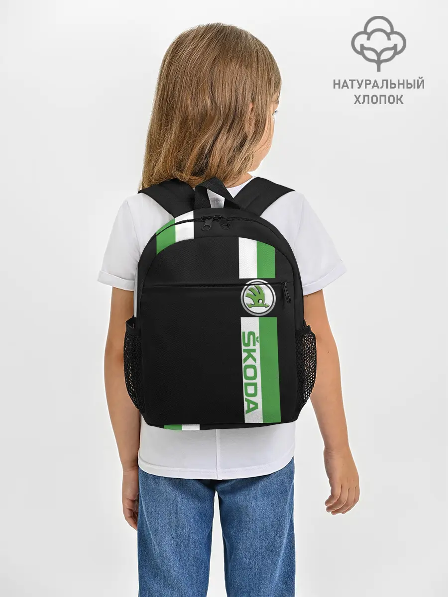 Рюкзак детский / Шкодавод | Skoda