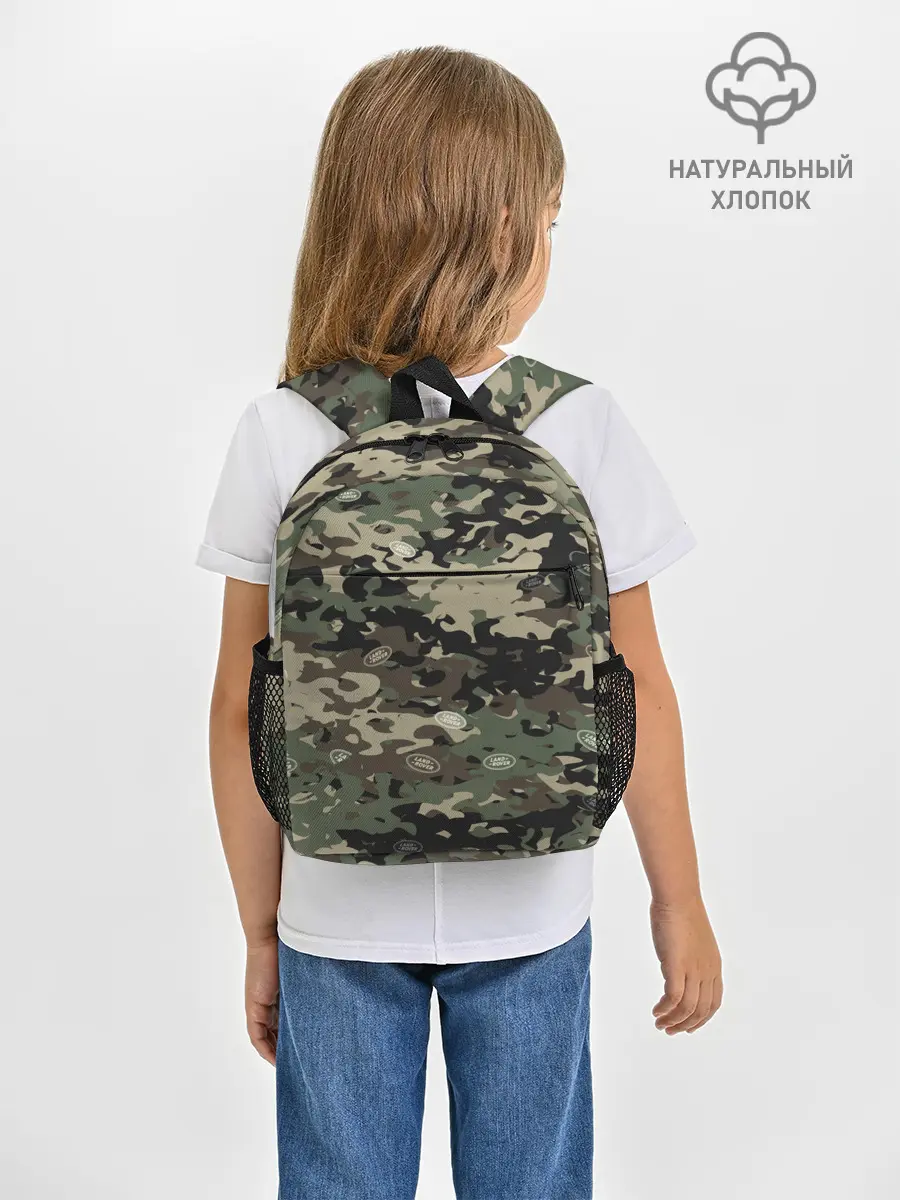 Рюкзак детский / Камуфляж Land Rover